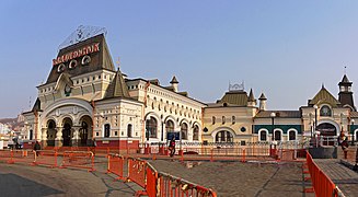 Gare de Vladivostok.