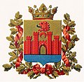 Официальный герб области (изд. МВД, 1880)