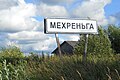 Миниатюра для версии от 16:32, 6 января 2021