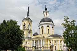 Мосальск. Никольский собор (1818)..JPG