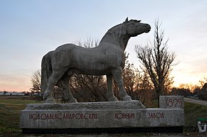 Памятник жеребцу у въезда на территорию Новоалександровского конезавода