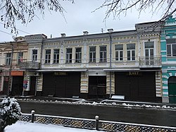 Prospekt Mira 16, Vladikavkaz.jpg