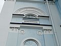 Рельефы Знаменской церкви.jpg
