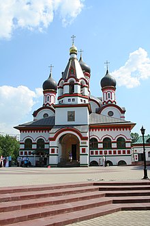Церковь Живоначальной Троицы в Старых Черёмушках 01.jpg