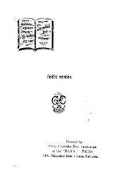 পরবর্তী পাতা →