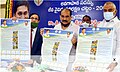 12:00, 15 జూలై 2021 నాటి కూర్పు నఖచిత్రం