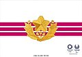 東京2020オリンピック・パラリンピック支援団隷下支援群長旗。隊種識別色は『その他』