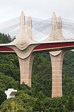 近 江 大鳥 橋 - panoramio.jpg