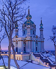 St Andrew's Church, Kyiv 00 St. Andrew's, Kiev.jpg