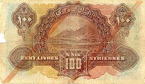 100-Livres-back-syria-1939 (2).jpg