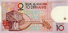 Marokkaans Dirham