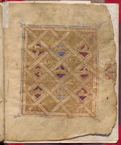 File:1190 Quran from Uppsala University Library 1 v.jpg