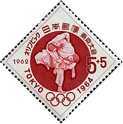 1964年東京オリンピックの柔道競技