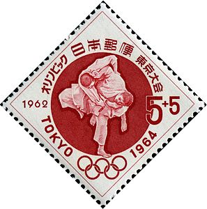 1964 Olympics judo stamp of Japan.jpg