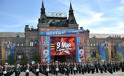 Military Band Service of the Armed Forces of Russia