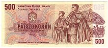 500 kronor ЧССР.jpg