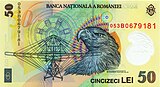 50 lei. Romania, 2005 b.jpg