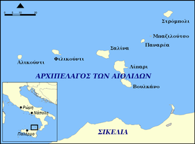 Aeolian Islands greek.png