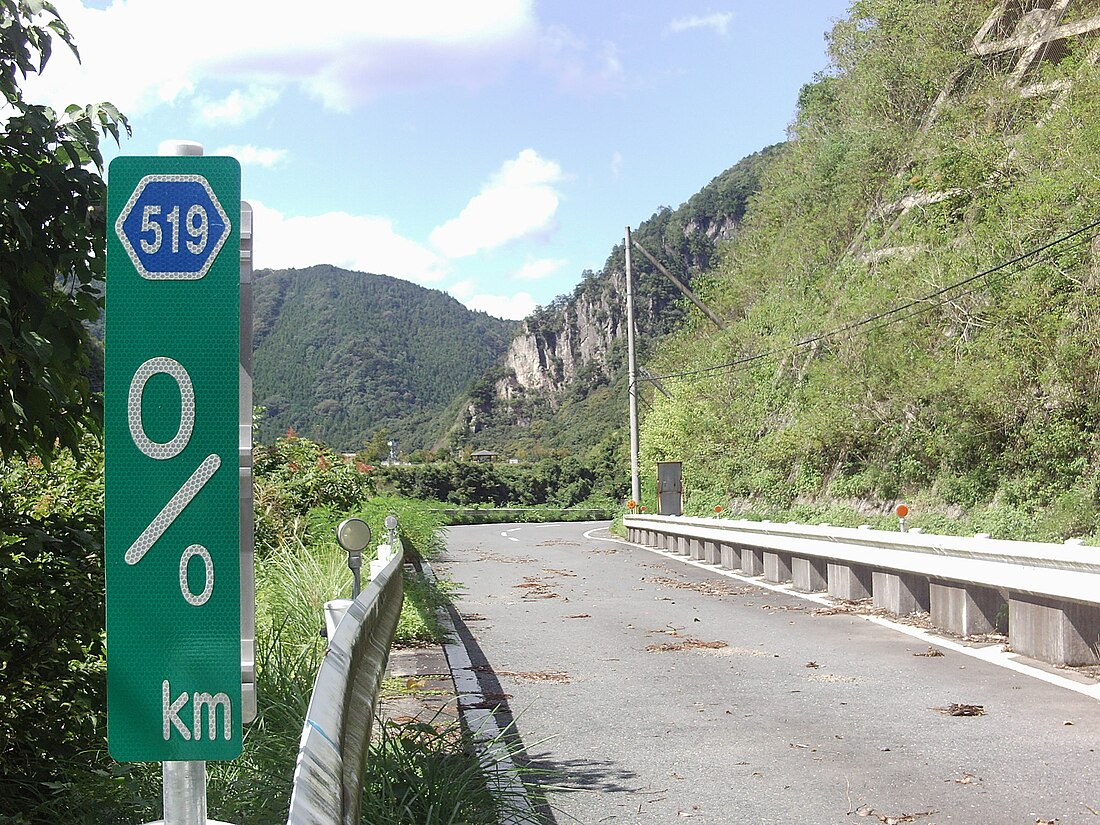 愛知県道519号七郷一色名号線