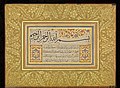 Album leaf with a calligraphic composition by Hafiz Osman (CBL T 447, f.1v).jpg