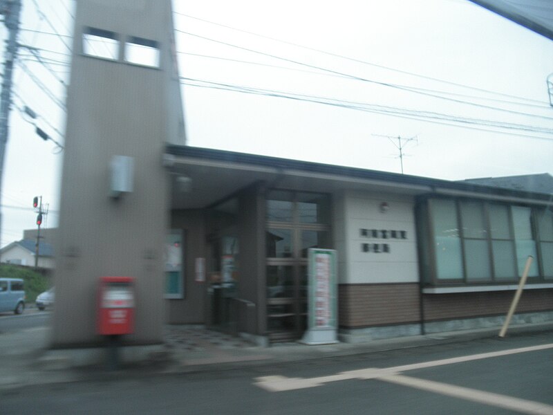 File:Anan Tomiokahigashi postoffice.jpg