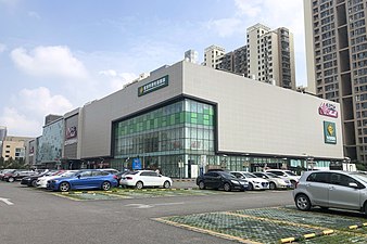 BHG Mall at Tiantongyuan BHG Mall Tiantongyuan (20210713142115).jpg
