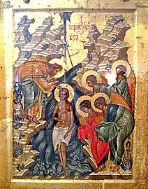 Pembaptisan Yesus. Gereja Kenaikan Bunda Allah, Kilillo-Byelozhersk (1497).