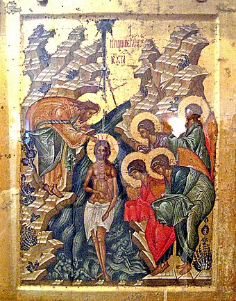 Russian icon of the Theophany (Kirillo-Belozersky Monastery, 1497)
