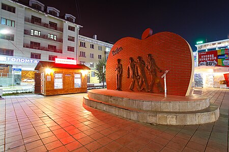 Tập tin:Beatles Monument.jpg