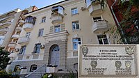 House at Frunze Street, Samara, where Burgess and Maclean lived covertly in 1952-1955, commemorative plaque later installed Burgess and Maclean CP in Samara, Russia.jpg