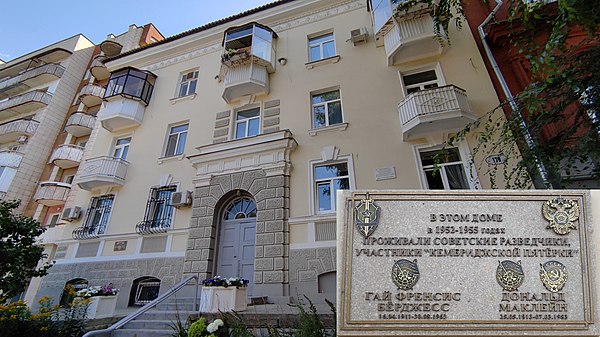 House at Frunze Street, Samara, where Burgess and Maclean lived covertly in 1952–1955, commemorative plaque later installed