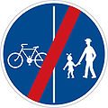 End of separated pedestrian and cycle route