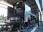 国鉄C57形蒸気機関車 - Wikipedia
