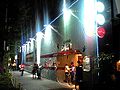 osmwiki:File:Cafe in Tokyo night club alife.jpg