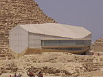 מבנה המוזיאון לצד הפירמידה