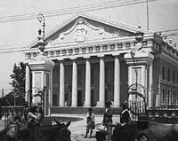 English: Carrera Theater -later Colon Theater- before it was remodeled in 1892. Español: Teatro Carrera -luego Teatro Colón- antes de su remodelación en 1892. El escudo en el pórtico es el de los gobiernos conservadores de Guatemala.