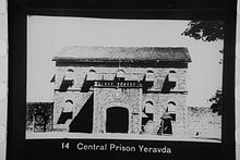 Yerawada Jail