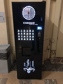 A modern coffee vending machine in Leuven, Belgium Chaqwa machine.jpg