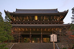 A high rank, five-bay sanmon at Chion-in. Note the sanrō.