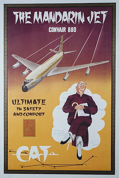 File:Civil Air Transport Convair 880 Poster (19291815379).jpg