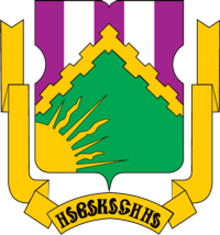 Файл:Coat_of_Arms_of_Novokosino_(municipality_in_Moscow).png