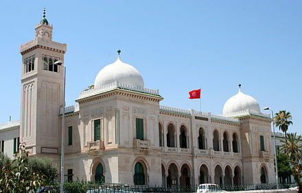 Sadiki College in Tunis.