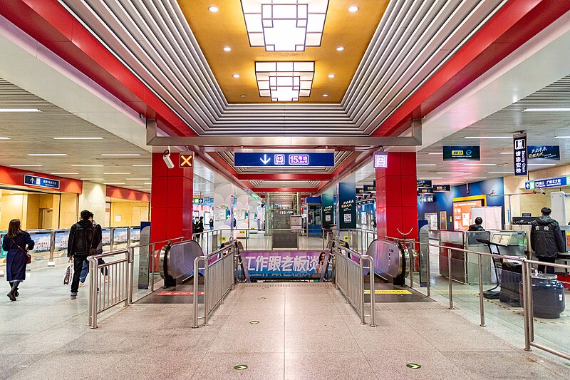 File:Concourse of L15 Wangjing Station (20210316123623).jpg