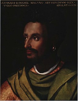 Emperor Dawit II (r. 1507-1540), a member of the Solomonic dynasty Cristofano dell'Altissimo, Portrait of Lebna-Dengel. c. 1552-1568.jpg