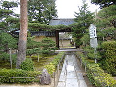 Porte du Daisen-in