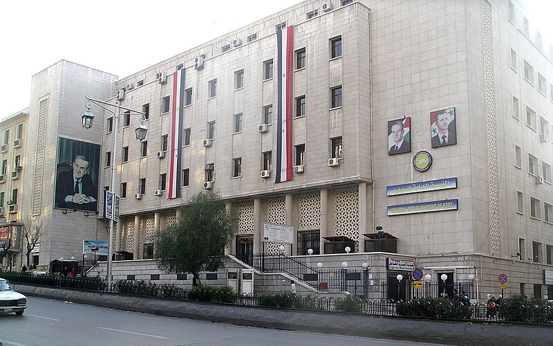 File:Damascus Post Office.jpg