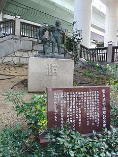 Dōjima Rice Exchange