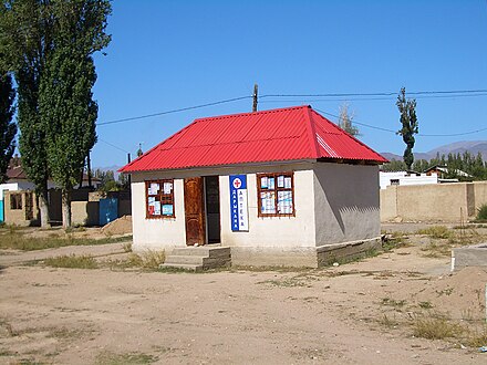 A village drug store in Tamchy