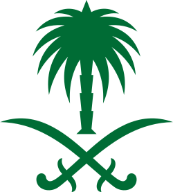 Muqrin av Saudi-Arabias våpenskjold