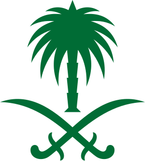 Legal system of Saudi Arabia Overview of the legal system of Saudi Arabia